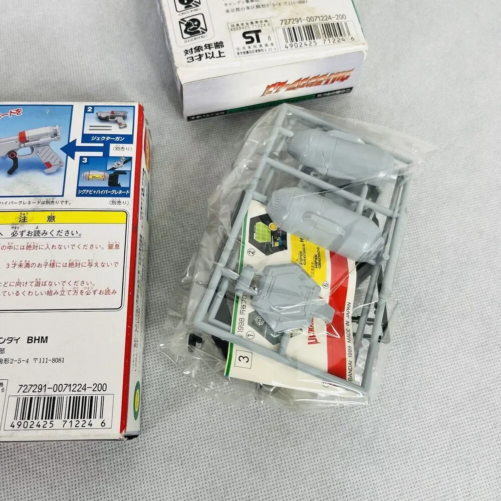 Bandai Ultraman Gaia Sig Arms Complete 3 Type Set Jector‎ Gun Explender